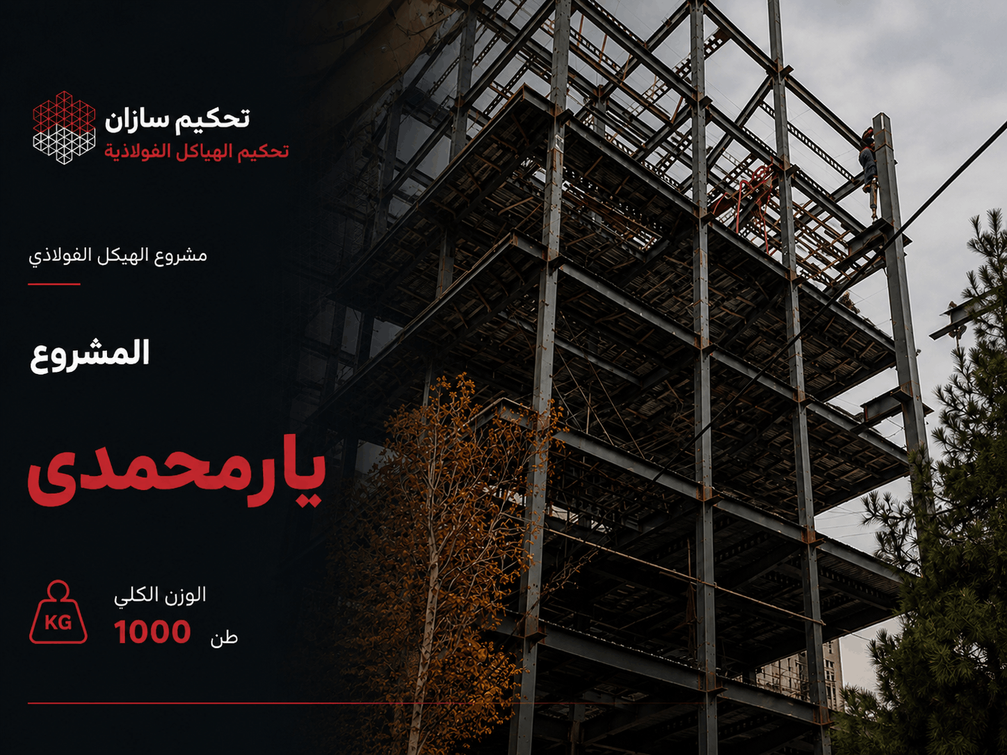 slide-9613068
