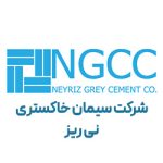 نیریز-150x150