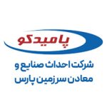 پامیدکو-150x150