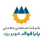 پایافولاد-150x150